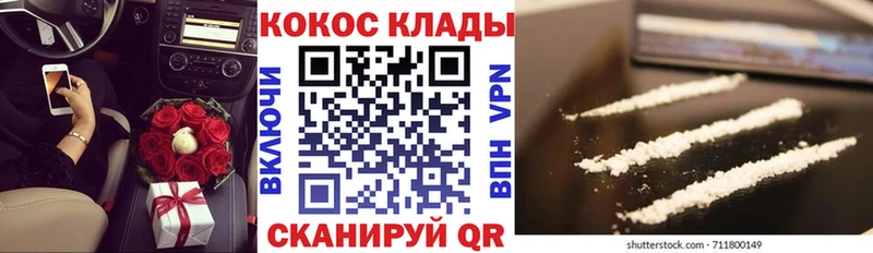 Наркошоп купить APVP  Конопля  Псилоцибиновые грибы  Мефедрон  АМФЕТАМИН  ГАШИШ  Cocaine  Бобров