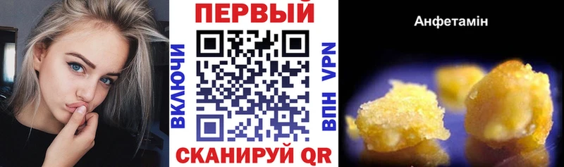 Купить где  Бобров  АМФ Розовый 