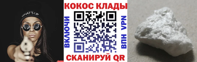 Купить  Бобров  КОКАИН 98% 