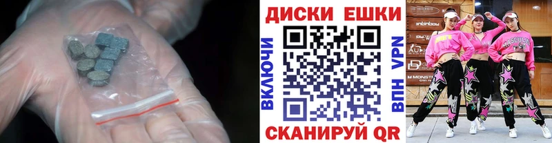 ЭКСТАЗИ 300 mg  Купить  Бобров 