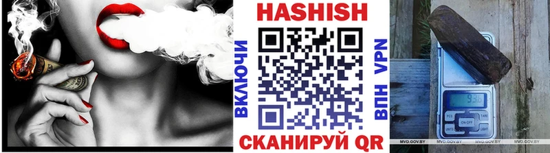 ГАШИШ VHQ  Купить закладки  Бобров 