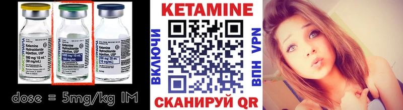 Купить закладки  Бобров  КЕТАМИН VHQ 