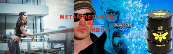 mdma Зеленодольск