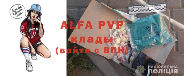 mdma Зеленодольск