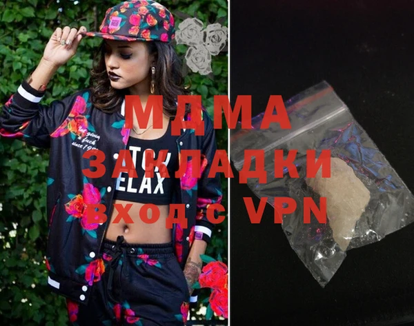 марки lsd Зеленокумск