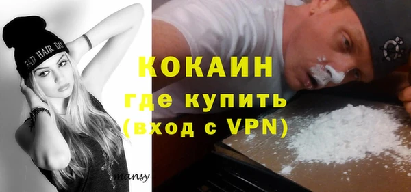 mdma Зеленодольск