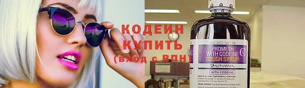 марки lsd Зеленокумск