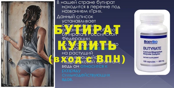 mdma Зеленодольск