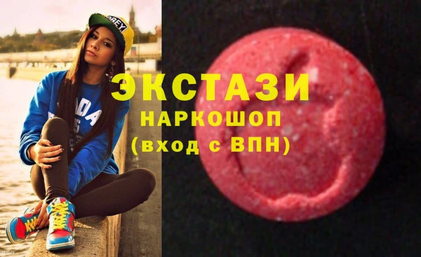 mdma Зеленодольск