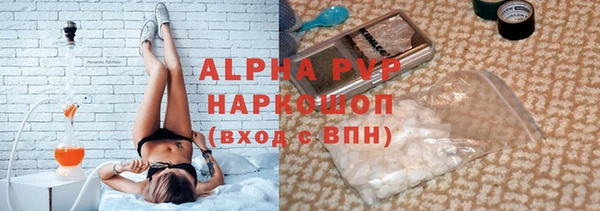 mdma Зеленодольск