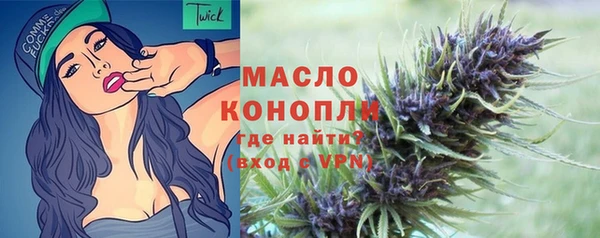 mdma Зеленодольск