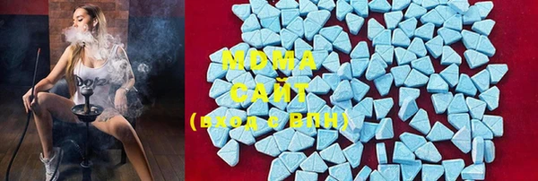 mdma Зеленодольск