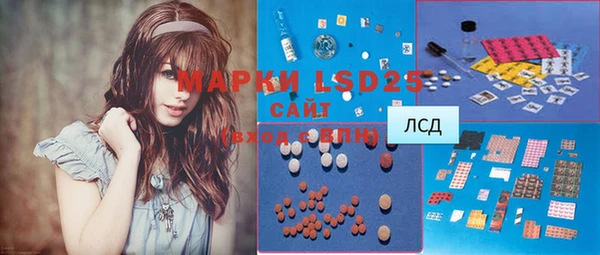 марки lsd Зеленокумск