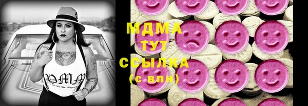 марки lsd Зеленокумск