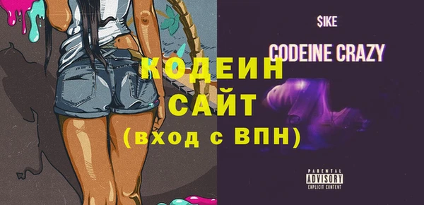 mdma Зеленодольск