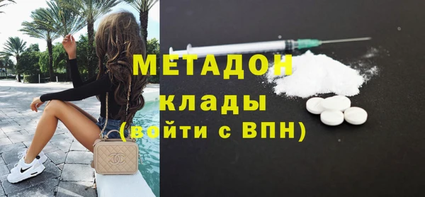 mdma Зеленодольск