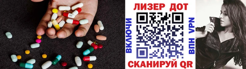 LSD-25 экстази кислота  Купить  Бобров 