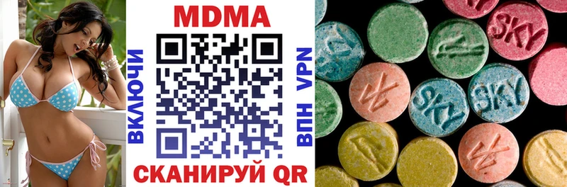 МДМА кристаллы  Купить  Бобров 
