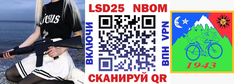 Купить  Бобров  Марки N-bome 1500мкг 