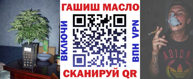 Дистиллят ТГК гашишное масло  Купить  Бобров 