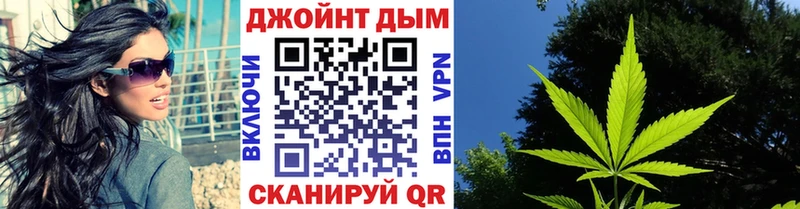 Канабис VHQ  Купить  Бобров 